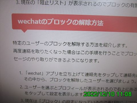 西田利の日記