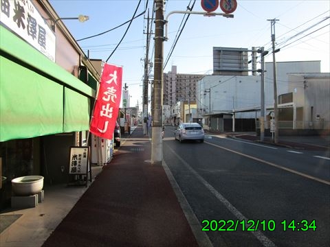 西田利の日記