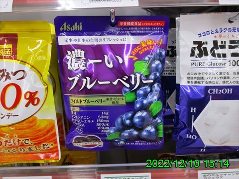 西田利の日記