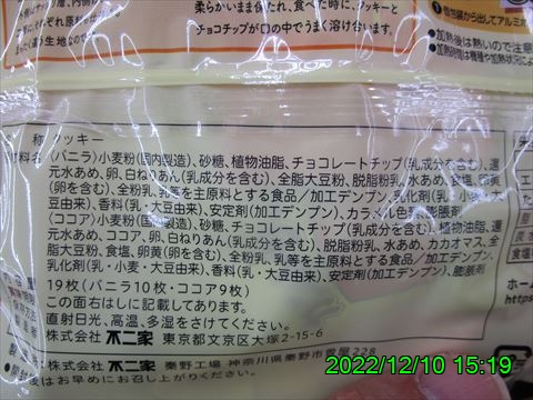 西田利の日記