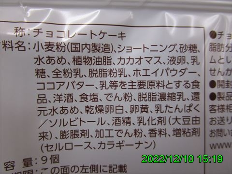 西田利の日記