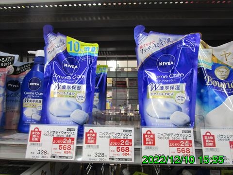 西田利の日記