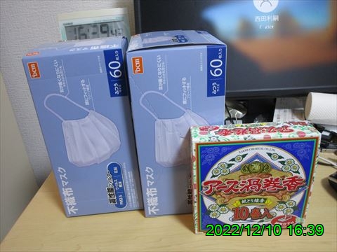 西田利の日記