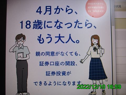 西田利の日記