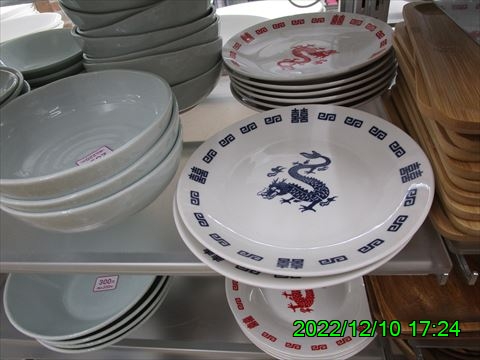 西田利の日記