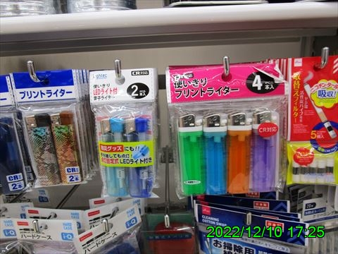 西田利の日記
