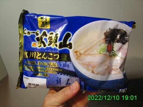 西田利の日記
