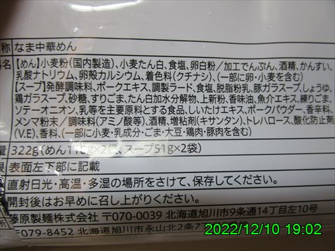西田利の日記
