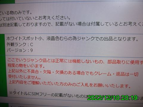 西田利の日記