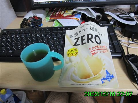 西田利の日記