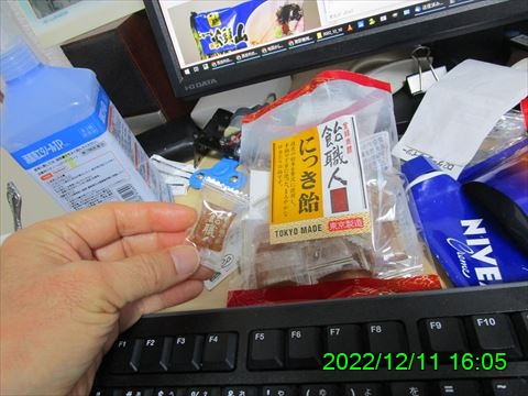 西田利の日記