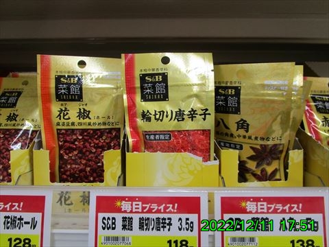 西田利の日記