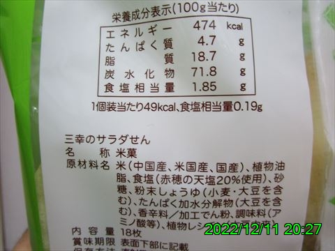西田利の日記