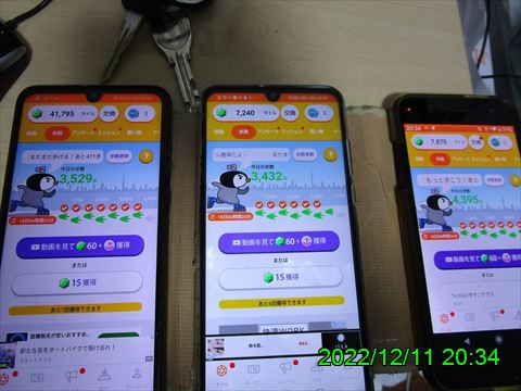 西田利の日記