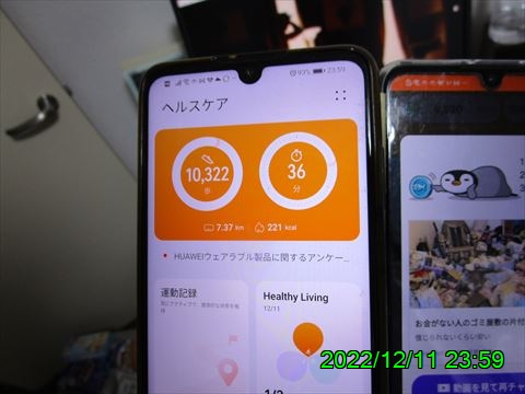 西田利の日記
