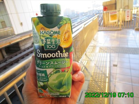 西田利の日記