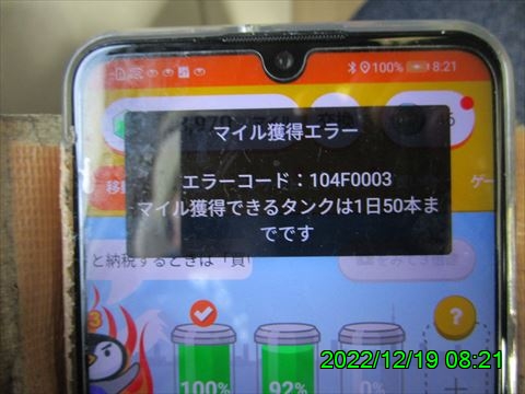 西田利の日記