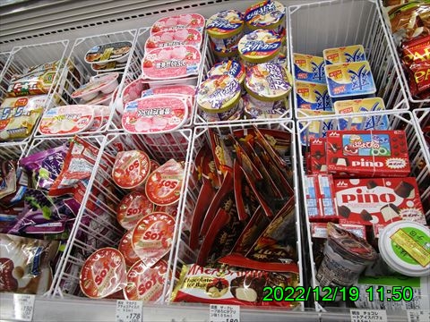 西田利の日記