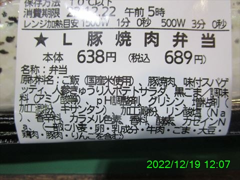 西田利の日記
