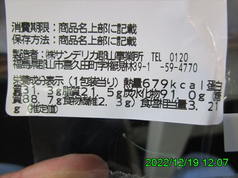 西田利の日記