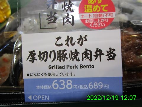 西田利の日記