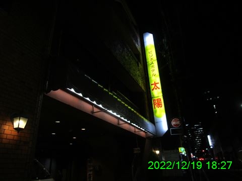 西田利の日記