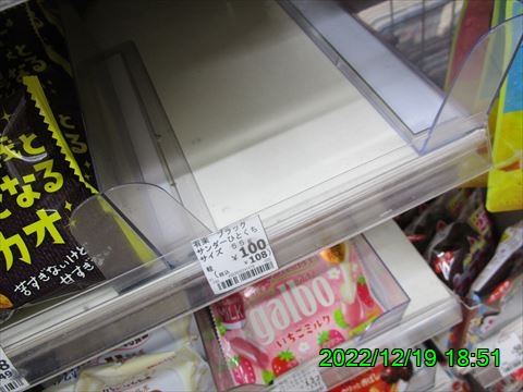 西田利の日記