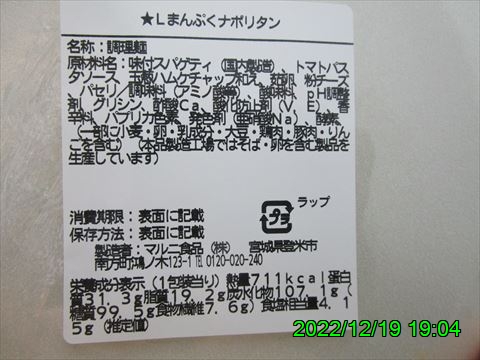 西田利の日記
