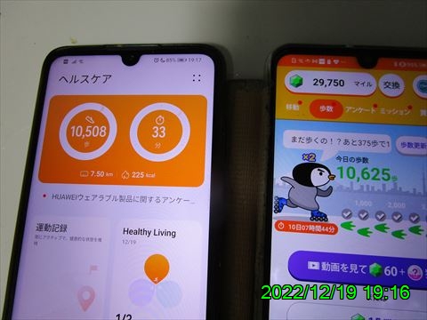 西田利の日記