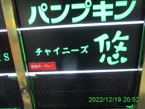 西田利の日記