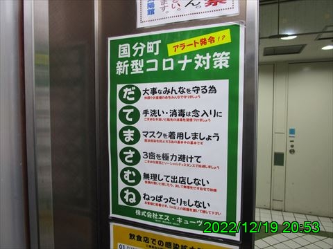 西田利の日記