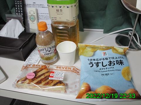 西田利の日記