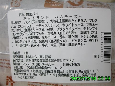 西田利の日記