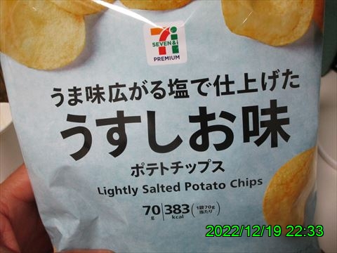 西田利の日記