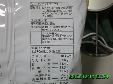 西田利の日記