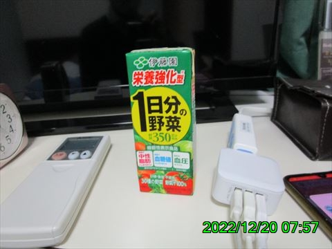 西田利の日記