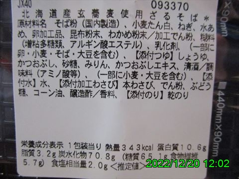 西田利の日記