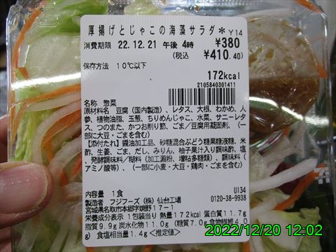 西田利の日記