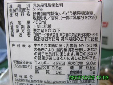 西田利の日記