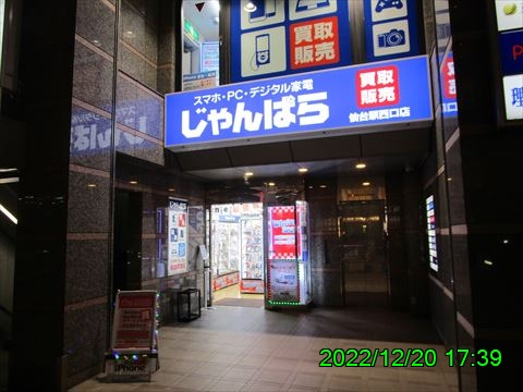西田利の日記