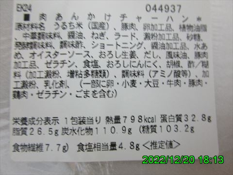 西田利の日記