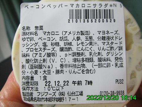 西田利の日記