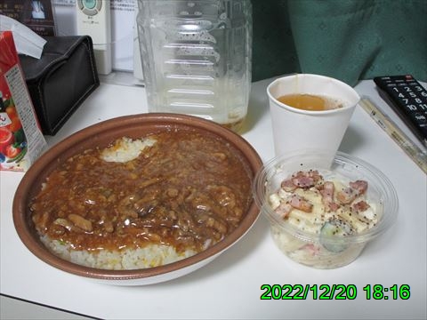 西田利の日記