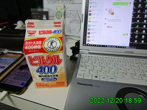 西田利の日記
