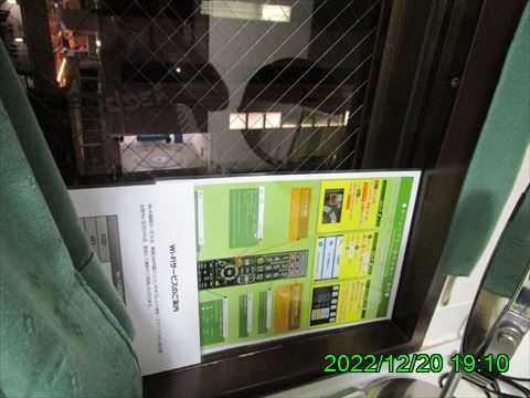 西田利の日記