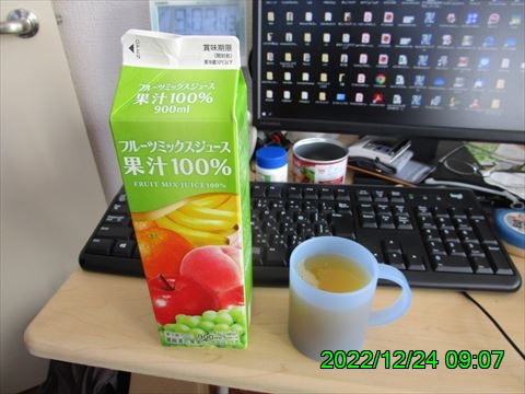 西田利の日記