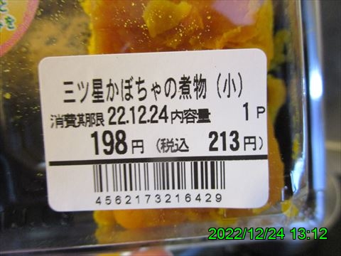 西田利の日記