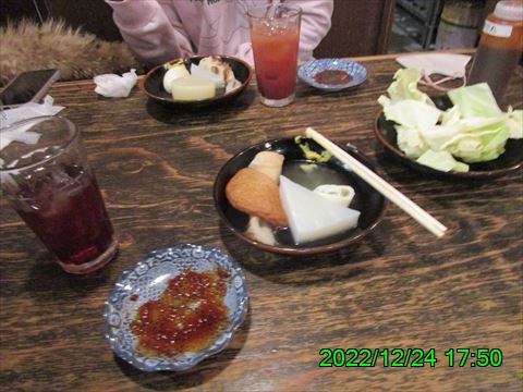 西田利の日記