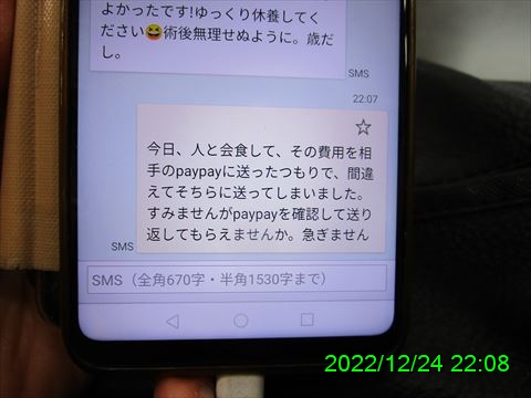 西田利の日記
