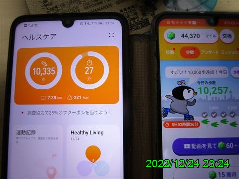 西田利の日記
